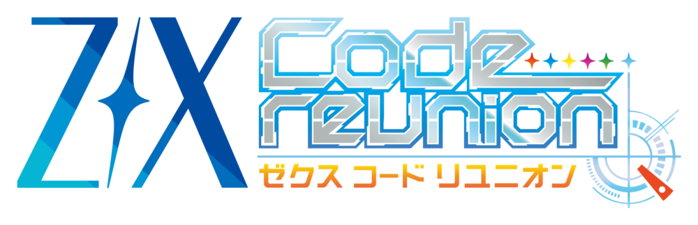 【Z/X Code reunion】Blu-ray発売決定！！
