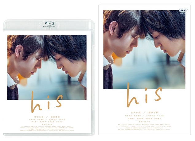 【his】Blu-ray&DVD8月5日発売決定！