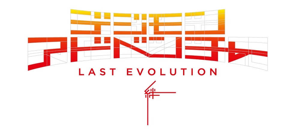 【デジモンアドベンチャー LAST EVOLUTION 絆】Blu-ray＆DVD発売決定！