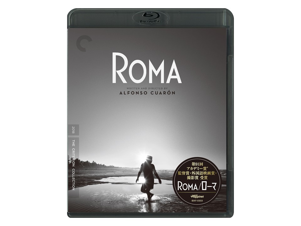 【ROMA/ローマ】Blu-ray 2020年6月3日発売！