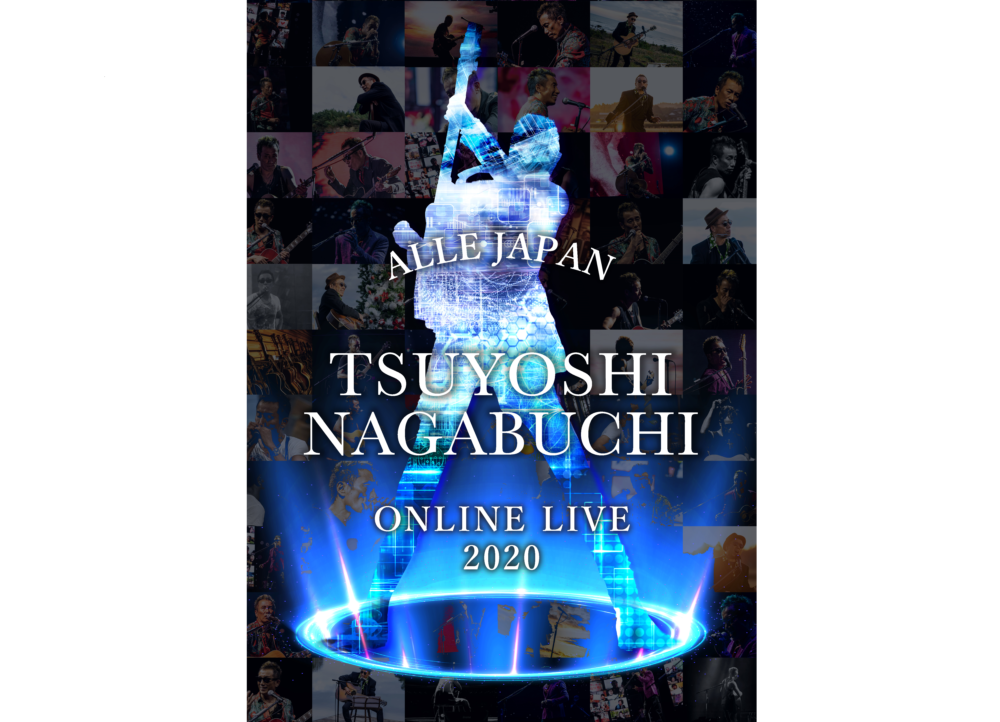 【TSUYOSHI NAGABUCHI　ONLINE LIVE 2020 ALLE JAPAN】10月29日発売決定！