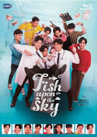 Fish upon the Sky