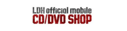 LDH official mobile CD/DVD SHOP