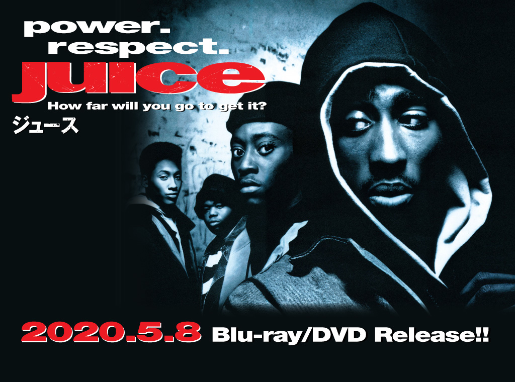 ジュース('92米) Blu-ray